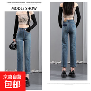 延芮復(fù)古煙管小直筒牛仔褲女秋冬季2025新款超顯瘦高腰小個(gè)子九分 TQ9333--復(fù)古藍(lán)【常規(guī)】長(zhǎng)褲 26