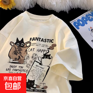 2025新款卡通貓咪五分袖男港風(fēng)寬松圓領(lǐng)學(xué)生潮流短袖t恤百搭半袖 汐網(wǎng)批B1220杏色 2XL 【135-150斤】