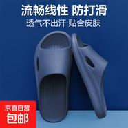 【踩屎感居家拖鞋】浴室男女拖鞋輕便防滑居家涼拖鞋鞋子男 深藍色 40-41