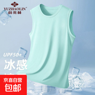 俞兆林（YUZHAOLIN）冰絲網(wǎng)眼背心男士夏季潮牌無袖t恤男款寬松運(yùn) 【一件(純色)】水綠色 3XL 【建議145-160斤】