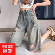 水泥灰破洞夏季大碼破洞女褲寬松梨型身中褲短褲新款女裝 灰色 L