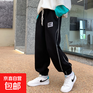 【男童春秋衛褲】?jì)和澴幽泻⑦\動(dòng)褲2025中大童春秋休閑衛褲 DS-HK088【黑色】 130cm