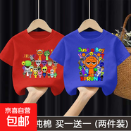 男女童Sprunki節(jié)奏盒子夏季T恤2025新款100%純棉短袖寬松上衣-SL 純棉T恤#紅色A26新+深藍N44 120  （建議身高105-115CM）