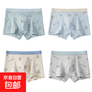 邦貝酷內(nèi)褲抗菌無痕男生四角褲衩男平角底褲頭大碼青少年2025年新 J015【C組】青少年 4條 140 (XL) 115-135斤