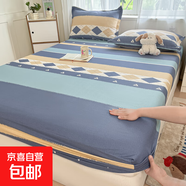 2025新款床笠單件純棉全棉全包床墊罩防潮防滑床單床套罩四季通用 棉立方-杰西卡【吸濕透氣】 200*220cm單床笠