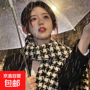 【全網(wǎng)熱銷】圍巾氛圍感千鳥(niǎo)格學(xué)生韓版情侶秋冬保暖百搭 黑白千鳥(niǎo)格【活動(dòng)專享】 68*190cm