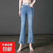 7099松緊腰九分牛仔褲喇叭彈力中年女褲大碼開(kāi)叉微喇百搭夏季9分 淺藍 34