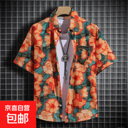 夏威夷花襯衫男短袖寬松大碼沙灘衫套裝情侶港風(fēng)復(fù)古潮流痞帥外套 桔色 CS56 2XL