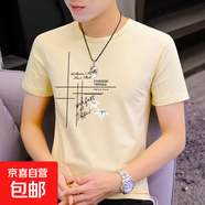 2025春秋季上衣服短袖t恤男潮流套頭男裝休閑百搭打底衫體恤 杏色 L 【建議100-120斤】