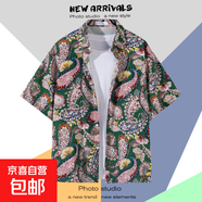 【海邊度假】泰式海邊短袖襯衫男百搭新款復古沙灘襯衣夏季潮流 2128綠色 L