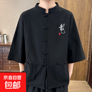 左斯客襯衫男純色襯衣寬松男裝中國風夏季男士休閑外套七分袖衣 黑色 1211T2512 5XL