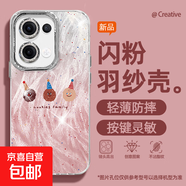 適用opporeno13手機(jī)殼pro羽紗新款12波點(diǎn)曲奇11個(gè)性10/9/findx8/7/a5pro/k12女款自帶鏡頭膜保護(hù)套 精孔羽紗-波點(diǎn)粉曲奇 Reno9