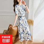 【桑蠶絲】真絲連衣裙女2025夏季新款連肩袖高級感連衣裙氣質(zhì)百搭 藍色 XL