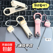 玩具新款可愛(ài)帶帽小貓指甲刀家用帶耳勺指甲鉗戶(hù)外隨身手工DIY 可愛(ài)指甲刀-小貓頭套挖耳勺-1個(gè)