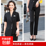 職業(yè)裝西裝套裝女時(shí)尚氣質(zhì)個(gè)性短袖酒店工作服西服職業(yè)套裝正裝 黑色外套+西褲 S