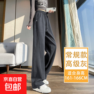 【窄版】女裝闊腿褲女夏季新款休閑褲夏季新款小個(gè)子直筒褲子 春秋-高級灰-長(cháng)褲款 XL 推薦（120-135斤）