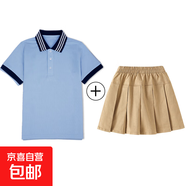 乖夫子中小學(xué)生夏季校服短袖兒童Polo衫淺藍色套裝男童女童純色半 黑領(lǐng)短袖+黃卡其色短裙 140