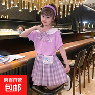 女大童夏季玲娜貝兒套裝學(xué)院風(fēng)9歲兩件套8歲女孩朱迪星黛露JK套裙 紫色 170