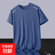 夏季冰絲t恤男圓領(lǐng)速干衣短袖薄款透氣半袖大碼上衣男運動(dòng)寬松-SL 純藍色【連桿蝴網(wǎng)】 2XL  建議130-145斤