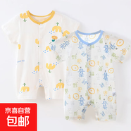 【哈衣兩件裝】 初生嬰兒連體衣夏季0-1歲薄款寶寶短袖純棉空調服 夏薄款-兩件(黃郁金+喜樂福) 66cm (2-4個月/12斤以內)