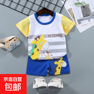 兒童短袖套裝男童T恤寶寶夏季童裝女童短褲嬰兒衣服夏裝批發(fā) f29-長(cháng)頸鹿 90 cm