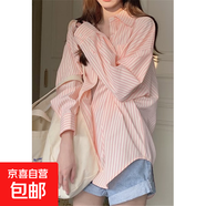 粉色條紋襯衫開(kāi)衫外套夏季外搭女2025新款長(cháng)袖襯衣設計感上衣 粉紅色 L