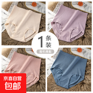 內(nèi)褲女夏季薄款棉女士內(nèi)褲抑菌薄款高腰收腹內(nèi)褲提臀透氣無痕內(nèi)褲 提臀收腹（夏薄款） 隨機色 1條 均碼 高彈力收腹（80-140斤）