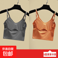 u型美背小吊帶網(wǎng)紅爆款收腹背心女夏內搭打底外穿帶胸墊內衣 【實(shí)惠裝】深灰1件+橙色1件 L 【適合100-130斤】