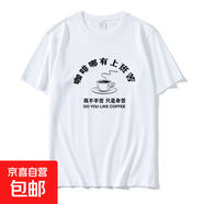 趣味文字印花短袖t恤男寬松學(xué)生短袖男女同款圓領(lǐng)百搭T恤衫P 上班苦圓領(lǐng)五分袖短T白色 3XL