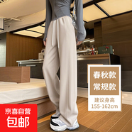 黃色香蕉闊腿褲女春秋夏季2025新款休閑褲子窄版直筒高腰運動(dòng)衛褲 奶茶色 常規款 【春秋款】 XL