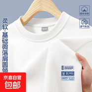 男童衛(wèi)衣春季2025新款春秋薄款上衣休閑帥氣男孩長袖春裝兒童衣服 機能甲K白 160