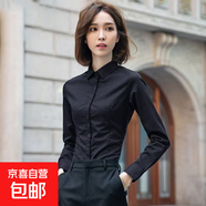 襯衫女長(cháng)袖職業(yè)裝正裝工裝藍色工衣襯衣酒店前臺工作服 B603黑色【暗扣】長(cháng)袖 L 推薦【105-115斤】