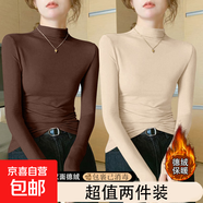 2025新款秋冬季加絨堆堆領(lǐng)打底衫長袖T恤女修身內(nèi)搭保暖高領(lǐng)上衣 917-咖啡色+杏色 4XL 建議155-170斤