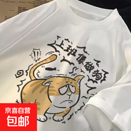 蕉綠印花創(chuàng  )意短袖t恤情侶裝春夏新款圓領(lǐng)印花寬松潮流百搭短袖T恤 上班如做狗五分袖圓領(lǐng)短T白色 2XL