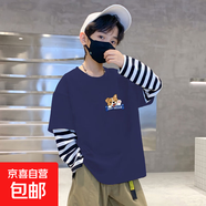 男童t恤兒童春裝長(cháng)袖2025新款男孩假兩件帥氣時(shí)髦衣服中大童上衣 G2389藏青色 150