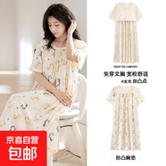 韓版云朵棉帶胸墊睡裙女夏季短袖中長款寬松可愛卡通家居服連衣裙 HM8H1803【帶胸墊】 XL 女