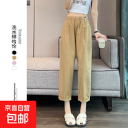 【薄款寬松】2025爆款女裝白色冰絲女褲夏季顯瘦直筒速干休閑褲 卡其色 L 107-120斤