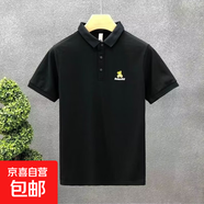 小熊刺繡帥氣翻領(lǐng)高端Polo衫男潮流潮牌夏季帶領(lǐng)t恤男士涼感短袖 榮興-P03黑色（高質(zhì)量刺繡款） XL （建議125-135斤以?xún)龋?
                                         title=