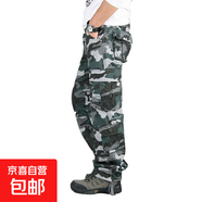 【透氣舒適耐磨】春秋款休閑寬松直筒褲耐磨多口袋戰(zhàn)術(shù)工裝褲長褲 八口袋藍迷彩 40 【腰圍3尺1】