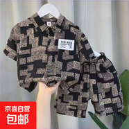 【男童夏季套裝】冰絲短袖套裝2025新款兒童裝輕薄款衣服潮寶寶 雪紡襯衫套裝-卡其色 140 建議身高130-140cm