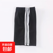 兒童校服褲深藍(lán)色灰色中小學(xué)生運(yùn)動短褲五分褲男女童2025夏季薄款 黑色 150