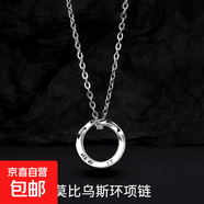 莫比烏斯項(xiàng)鏈男款潮牌百搭感小眾高級(jí)感2025男生鏈男士衛(wèi)衣鏈 十字鏈