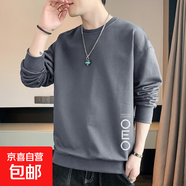 圓領(lǐng)衛衣男士春2025夏季新款寬松休閑長(cháng)袖T恤男款打底衫上 深灰色 常規 YM0802 L