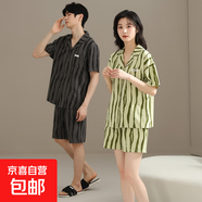 純棉情侶睡衣夏季男款女士夏25年新款純色短袖套裝休閑純色家居服 Z55022情侶 L 女