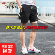 啄木鳥(niǎo)夏季休閑褲短褲五分褲男新款男款寬松運動(dòng)潮牌港風(fēng)拼接百搭 黑色 L