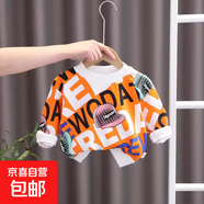 男童春秋裝套裝洋氣休閑裝兒童春秋款衛衣兩件套潮童裝兩件套春秋 潮流字母加絨單上衣-桔色 100 碼建議身高95公分左右