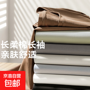 【紅外蓄熱抗菌德絨】打底衫男保暖上衣長(zhǎng)袖t恤男D8-200T25-01 黑色 長(zhǎng)袖 M 長(zhǎng)袖建議：90-100斤