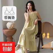 睡裙女夏季帶胸墊一體吊帶睡衣防凸點(diǎn)連衣裙可外穿公主風(fēng)甜美中裙 吊帶睡裙：Q6206（帶胸墊） L （95-115斤）