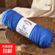美麗諾290中粗羊毛線(xiàn)手工編織diy羊絨毛線(xiàn)團毛衣褲外套圍巾寶寶線(xiàn) 12天藍