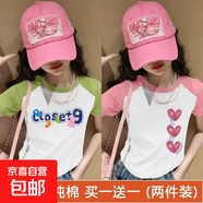 女童短袖t恤2025新款夏季純棉兒童上衣中大童女孩夏裝百搭衣服 綠色+粉色【撞色純棉短袖】 130 cm